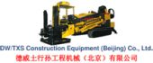 DW/TXS Construction Equipment (Beijing) Co., Ltd